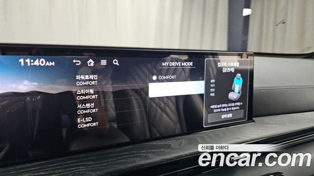 Genesis GV80 Coupe 2025 — Şəkil 3/33