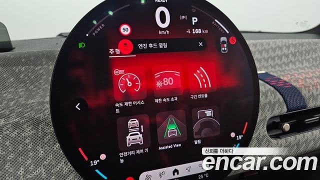 Mini Cooper Electric 2024 — Şəkil 24/33