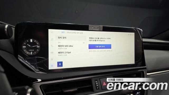 Lexus ES300h 2025 — Photo 33/46