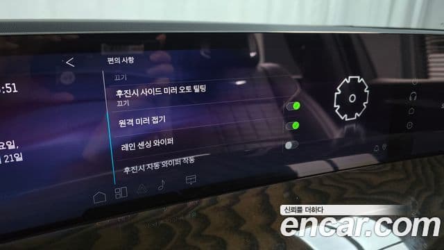 Cadillac Escalade 2025 — Photo 28/38