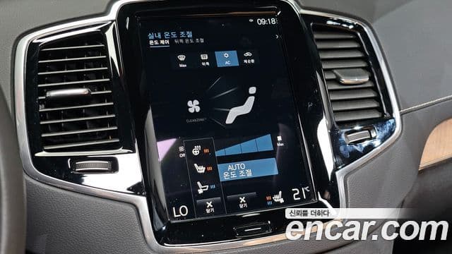 Volvo XC90 2020 — Фото 20/20