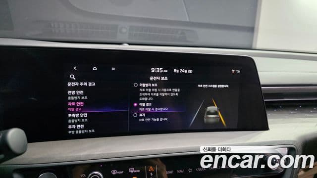 Kia K8 2023 — Photo 11/32