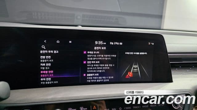 Kia K8 2023 — Photo 6/32