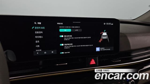 Kia Carnival 2026 — Фото 17/20