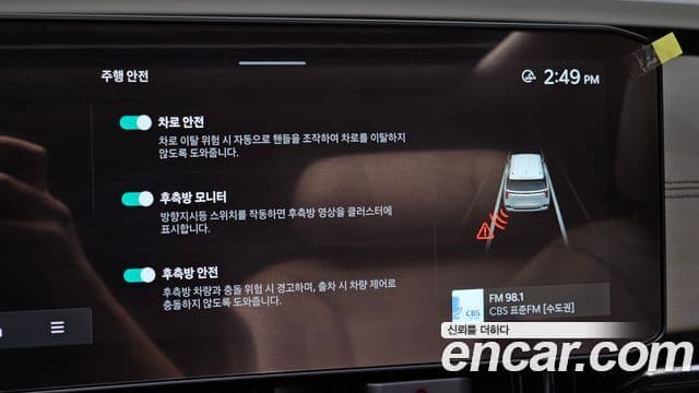 Kia Carnival 2024 — ფოტო 34/37