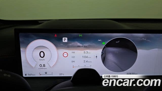 Genesis GV80 Coupe 2024 — Photo 9/20