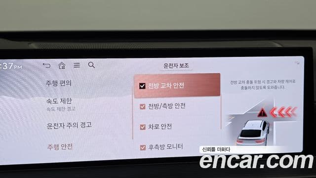 Genesis GV80 Coupe 2024 — Photo 12/20