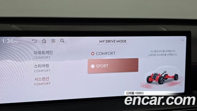 Genesis GV80 Coupe 2024 — Photo 10/20