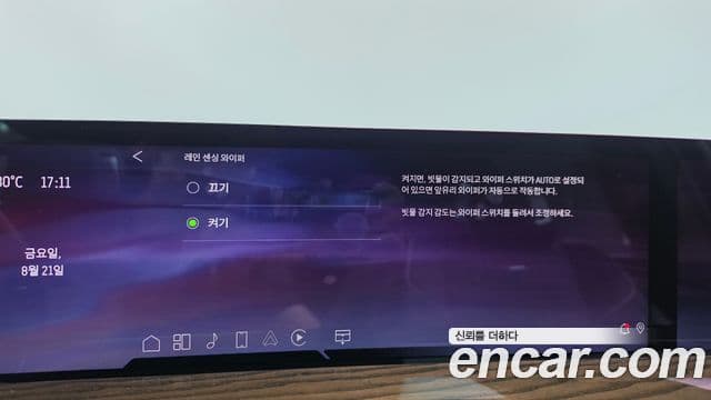 Cadillac Escalade 2025 — Şəkil 16/41