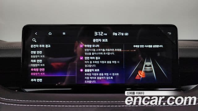 Kia Stinger Meister 2022 — Şəkil 28/36
