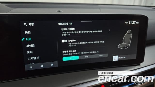 Kia Sorento 2025 — Фото 15/20