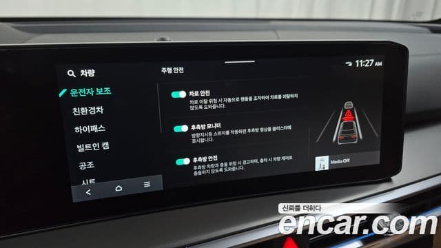 Kia Sorento 2025 — Фото 18/20
