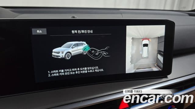 Kia Sorento 2025 — Фото 19/20