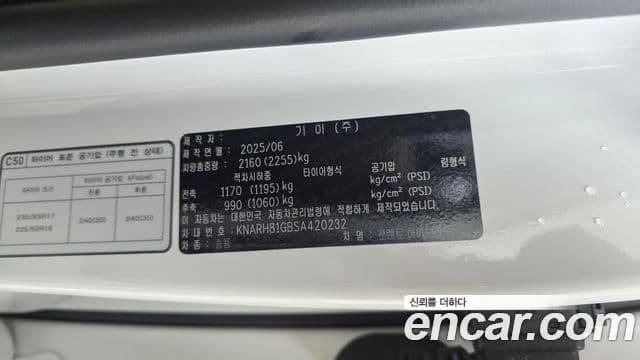 Kia Sorento 2025 — Photo 24/38