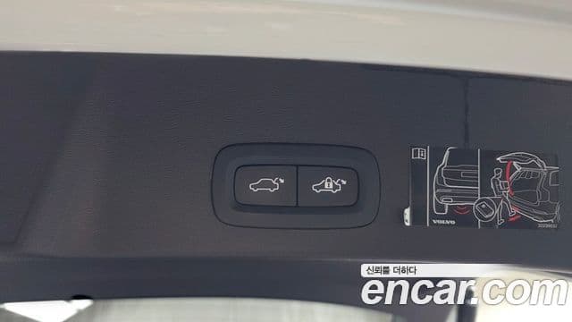Volvo XC40 2021 — Şəkil 5/31