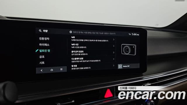 Kia Sorento 2024 — Фото 15/20