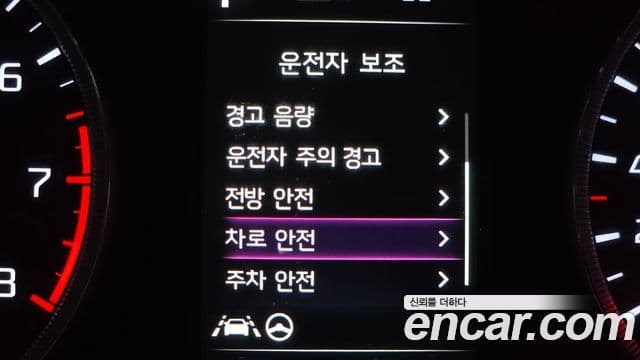 Kia K5 2022 — Photo 20/30