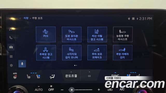 Lexus NX450h+ 2024 — ფოტო 3/37