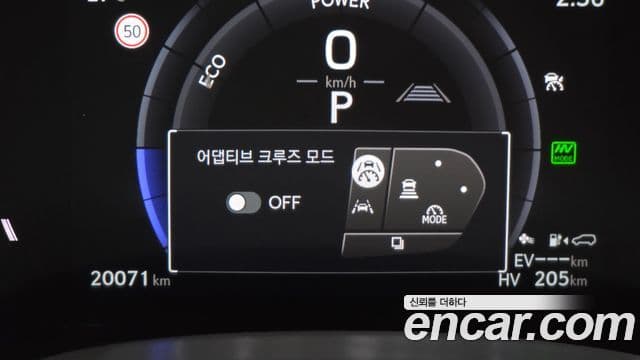Lexus NX450h+ 2024 — ფოტო 6/37