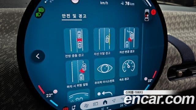 Mini Cooper Electric 2024 — ფოტო 21/35