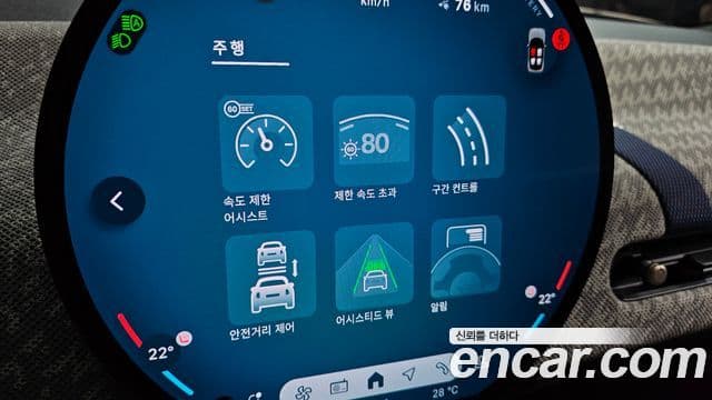 Mini Cooper Electric 2024 — ფოტო 18/35