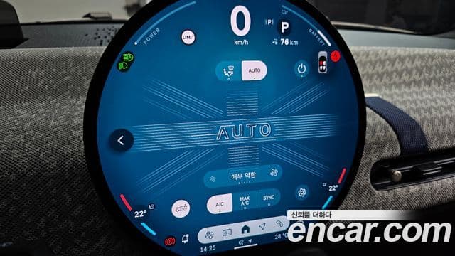 Mini Cooper Electric 2024 — ფოტო 25/35