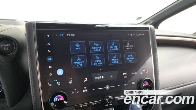 Toyota Alphard 2024 — Фото 15/20