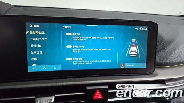 Kia Sportage 2025 — Photo 11/38