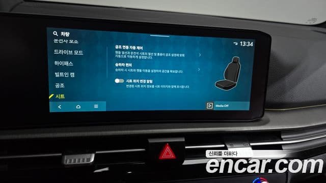 Kia Sportage 2025 — Photo 8/38