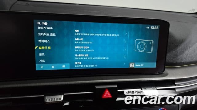Kia Sportage 2025 — Photo 30/38