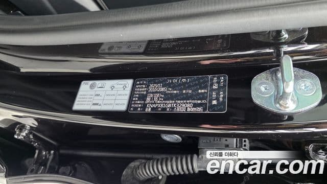 Kia Sportage 2025 — Şəkil 28/36