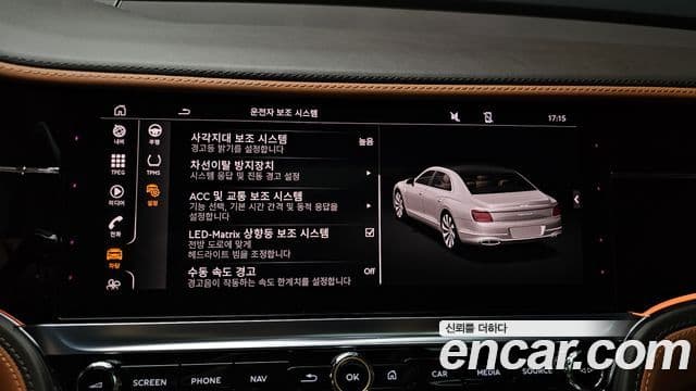 Bentley Flying Spur 2021 — Şəkil 34/50
