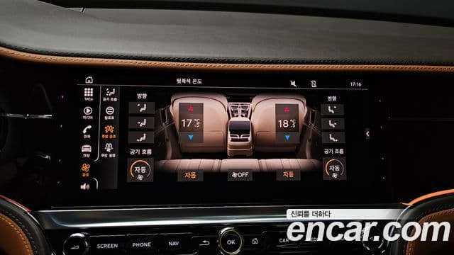 Bentley Flying Spur 2021 — Şəkil 36/50
