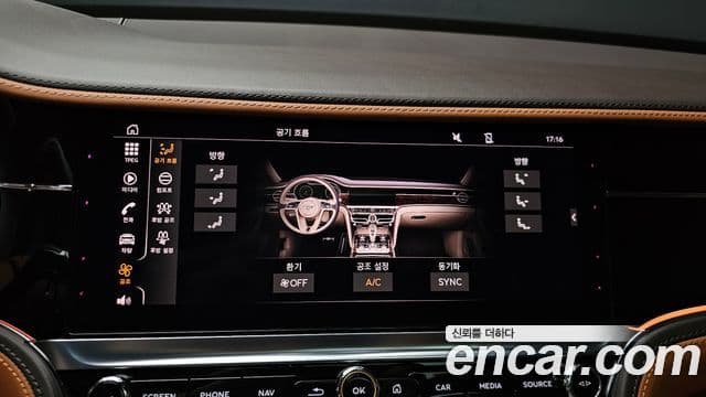 Bentley Flying Spur 2021 — Şəkil 46/50