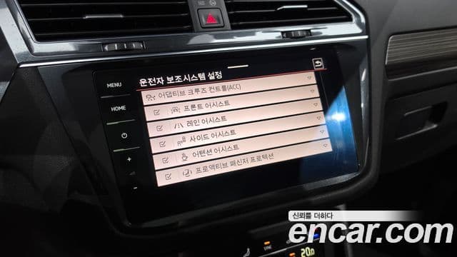 Volkswagen Tiguan Allspace 2023 — ფოტო 21/35