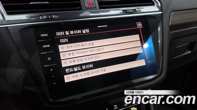 Volkswagen Tiguan Allspace 2023 — ფოტო 14/35