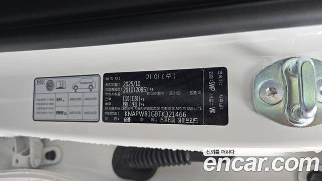 Kia Sportage 2025 — Şəkil 8/33