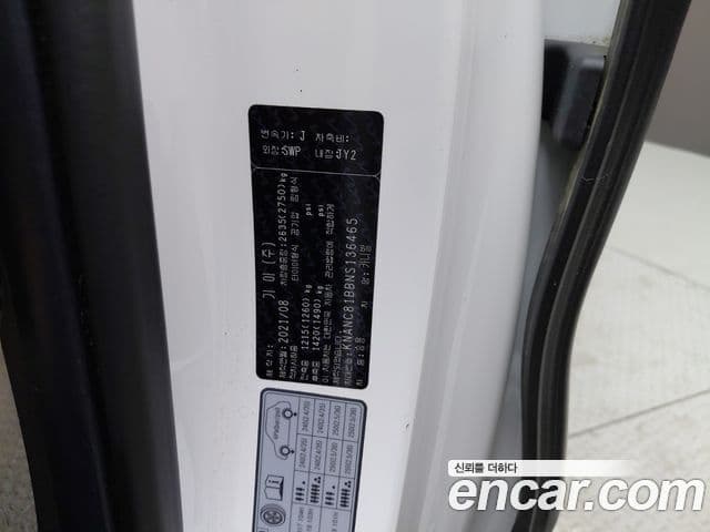 Kia Carnival 2021 — Şəkil 19/30