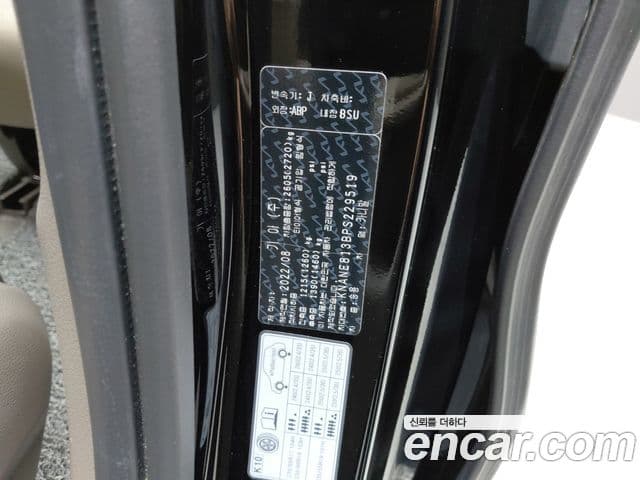 Kia Carnival 2022 — ფოტო 13/31