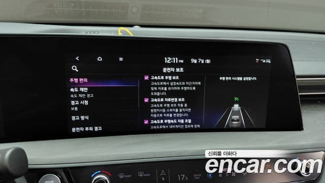 Kia K8 2022 — Photo 18/30