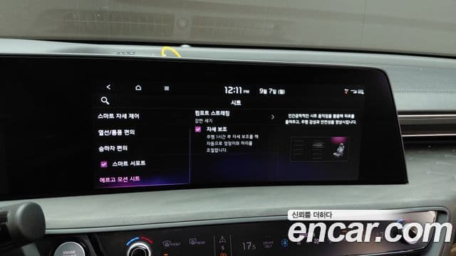 Kia K8 2022 — Photo 7/30