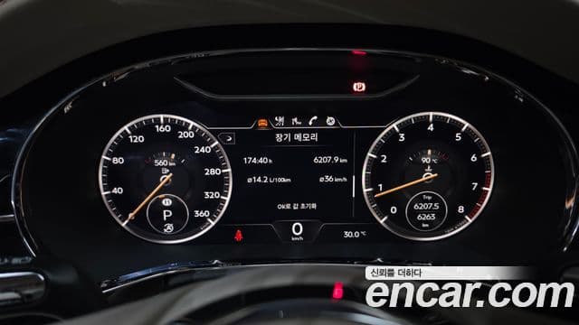 Bentley Continental GT 2023 — Şəkil 7/35