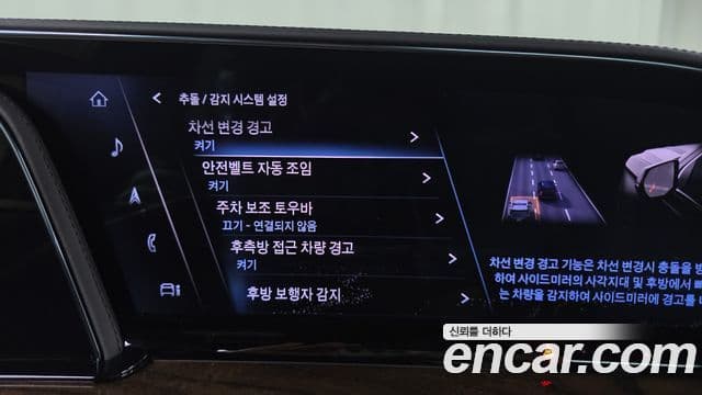 Cadillac Escalade 2021 — Photo 14/41