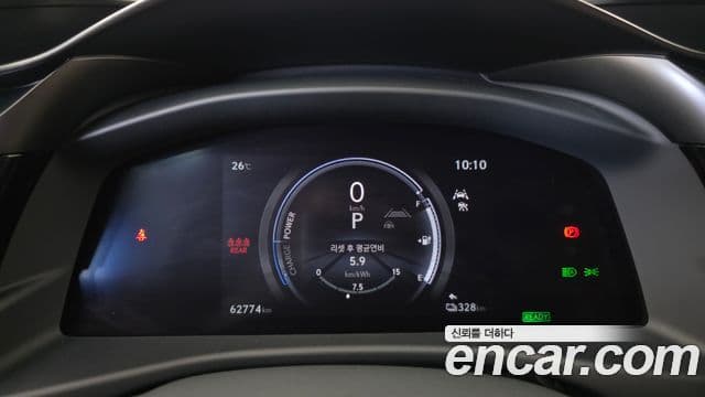 Lexus RZ450e 2023 — Photo 27/32