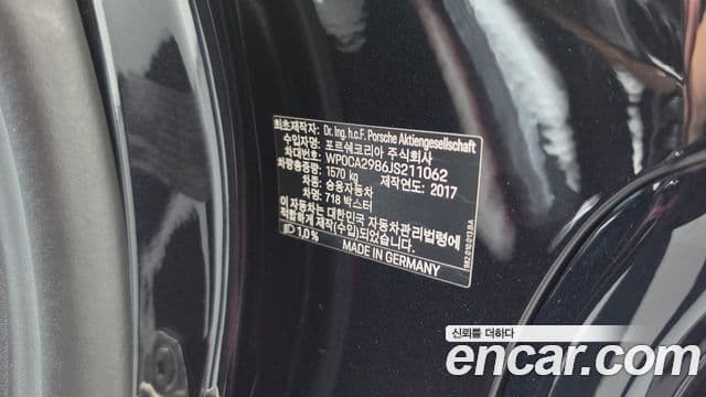 Porsche 718 Boxster 2018 — Şəkil 8/35