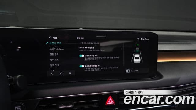 Kia K8 2024 — ფოტო 3/41