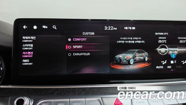 Kia The K9 2022 — Photo 33/41