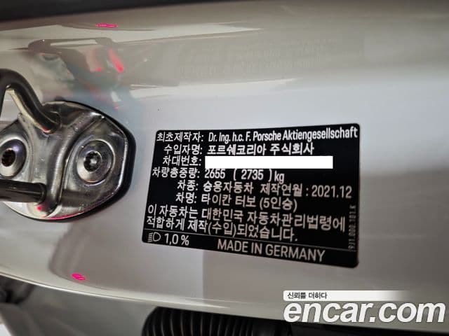 Porsche Taycan 2022 — Photo 11/19