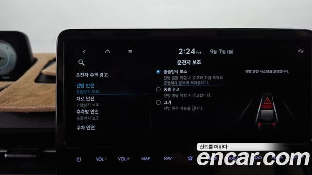 Hyundai Staria 2021 — ფოტო 25/37