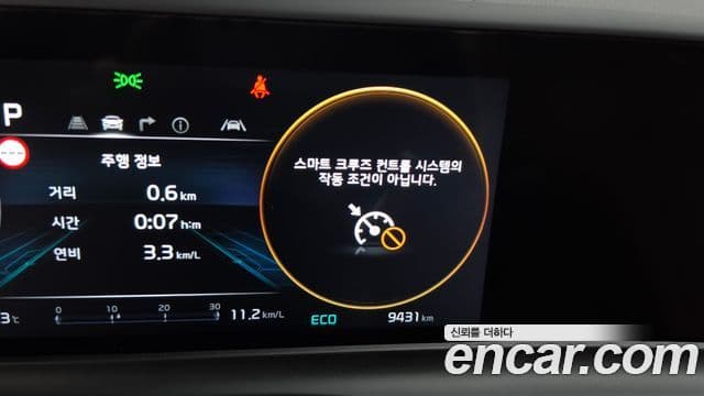 Kia Seltos 2025 — ფოტო 26/32